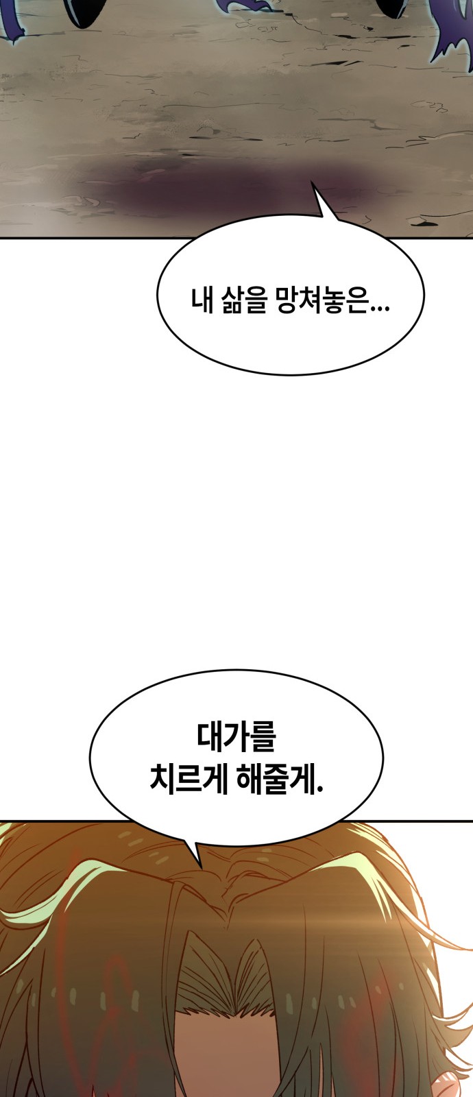133 페이지