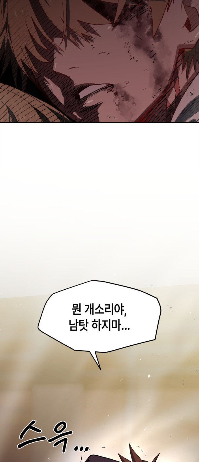 135 페이지