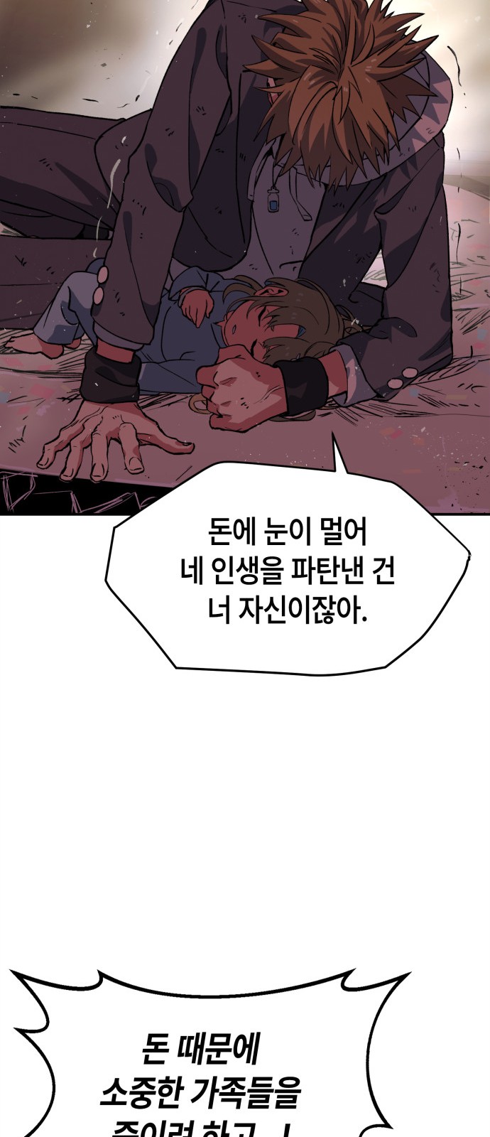 136 페이지