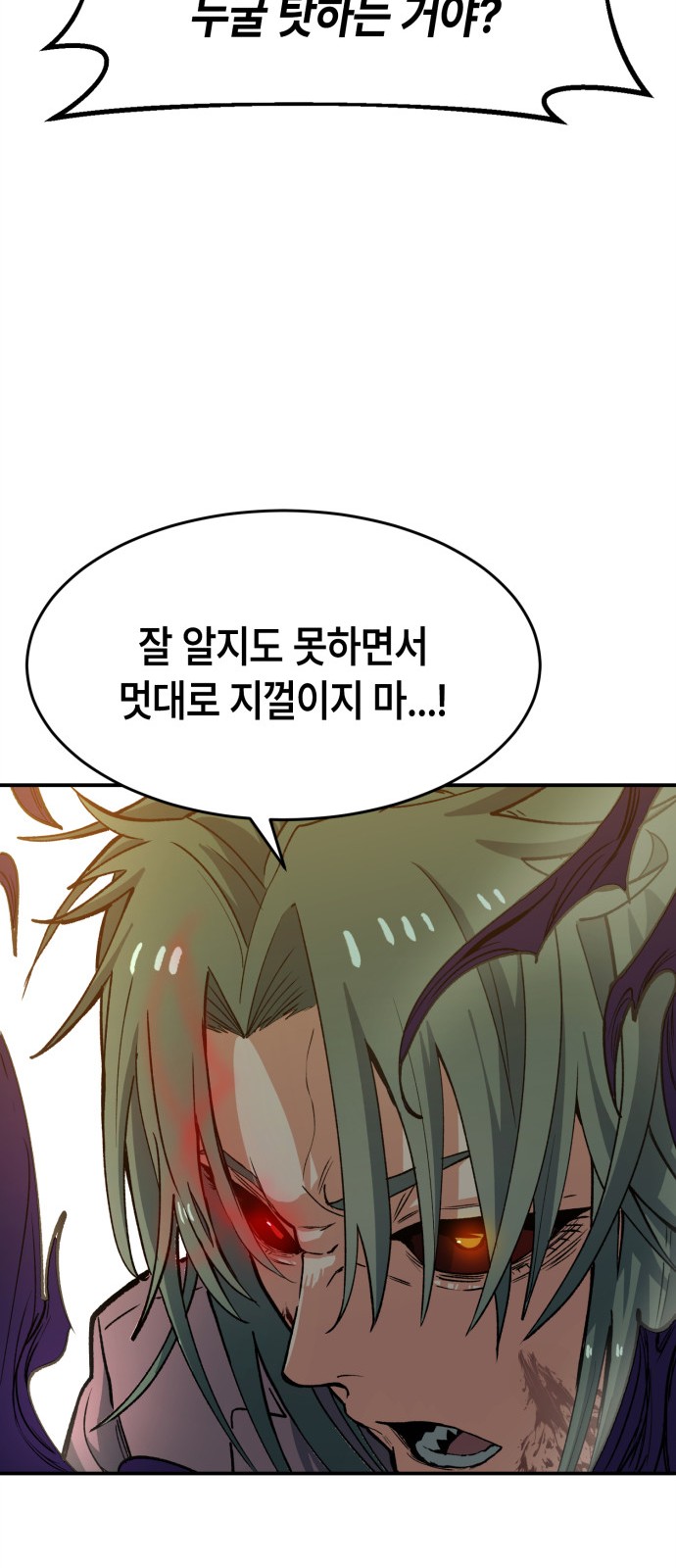 138 페이지