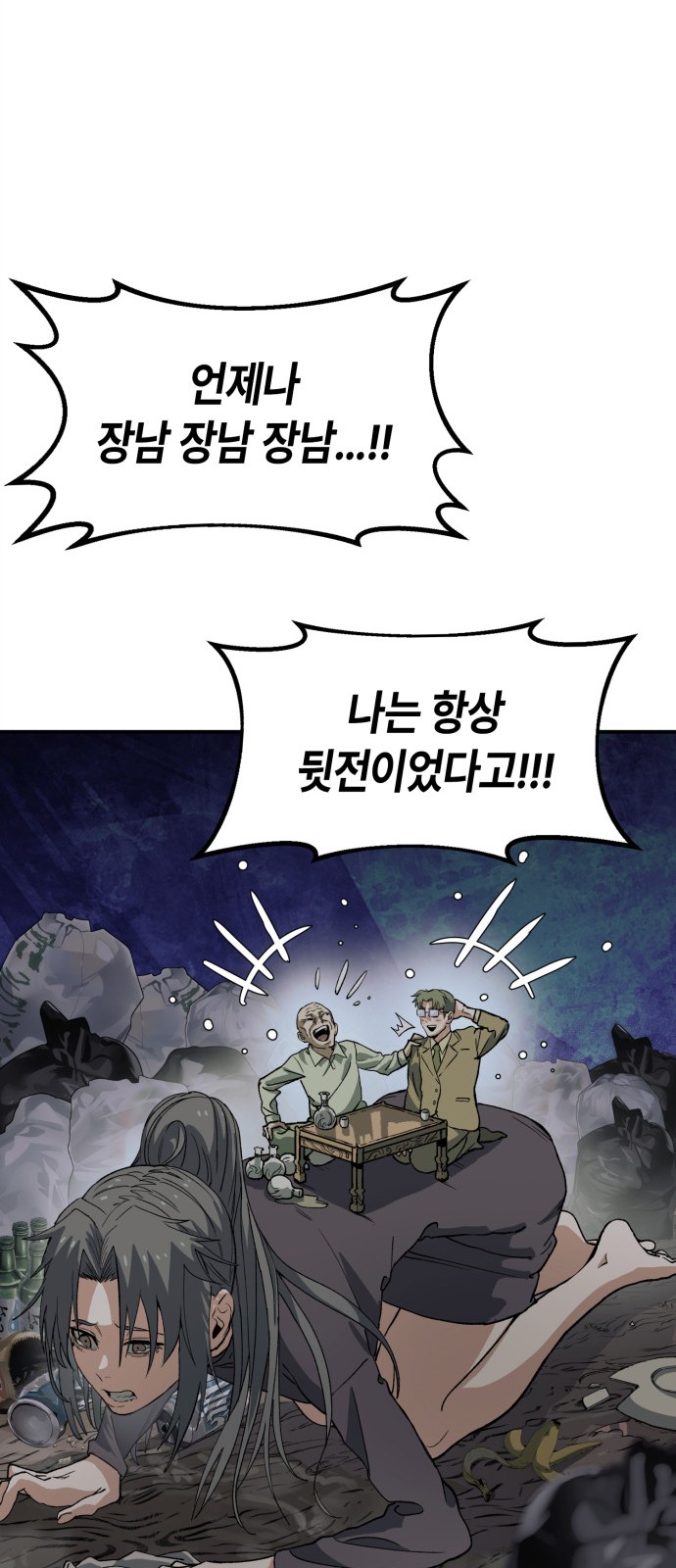 139 페이지