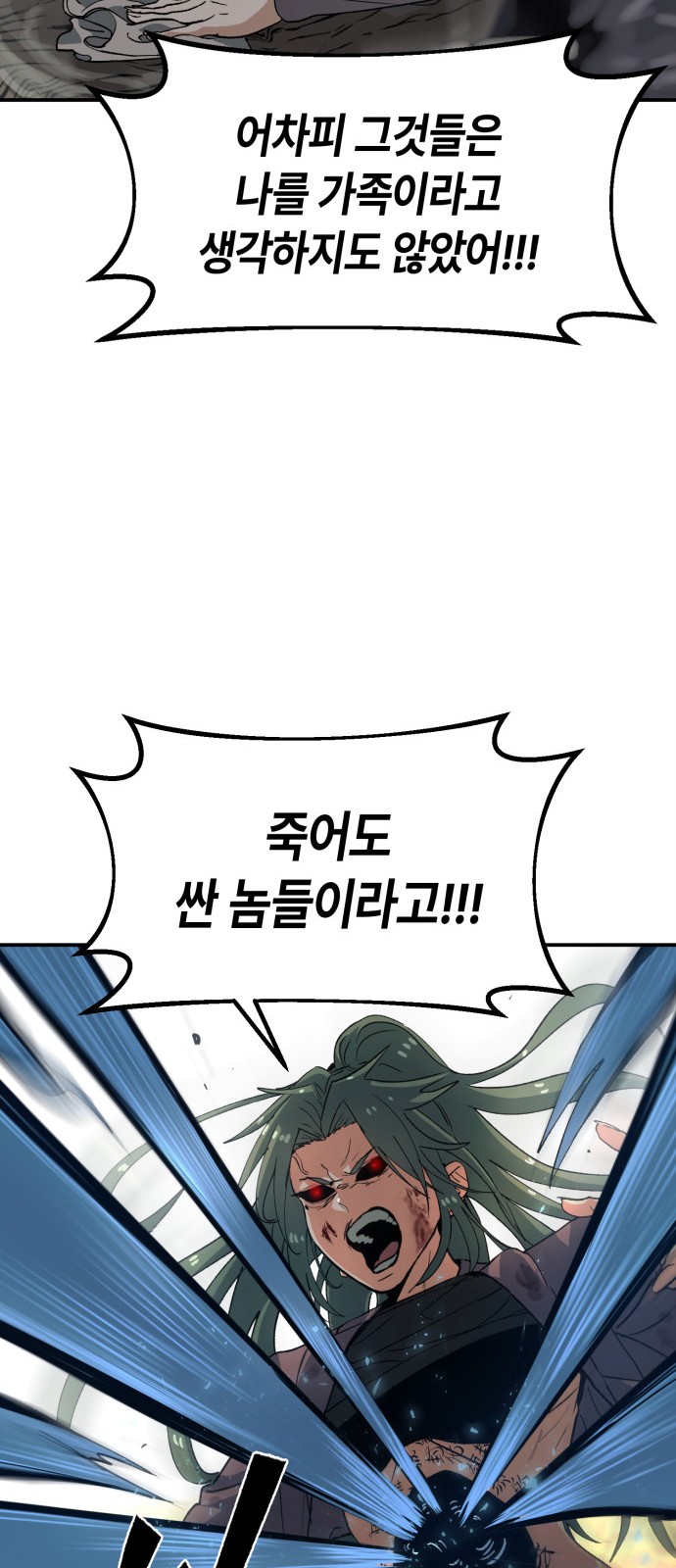 140 페이지