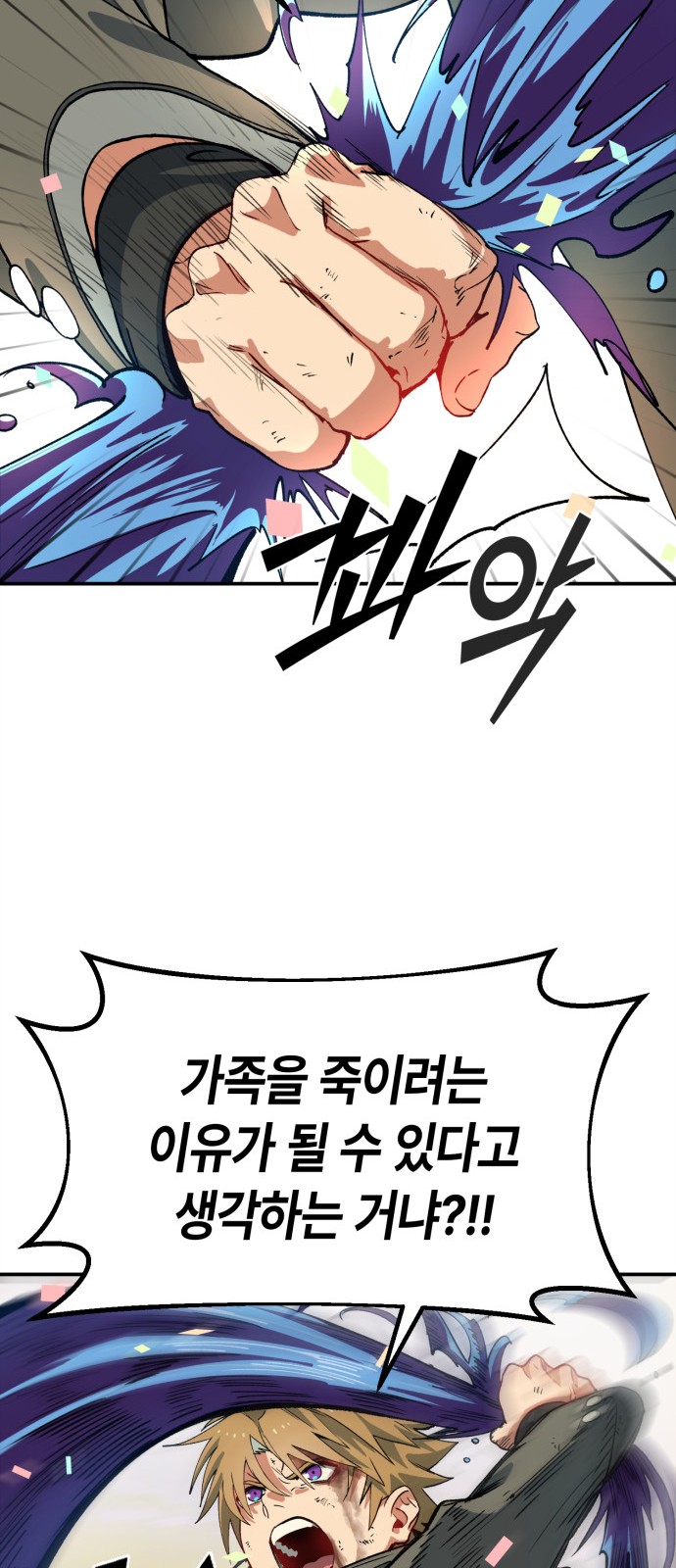 143 페이지