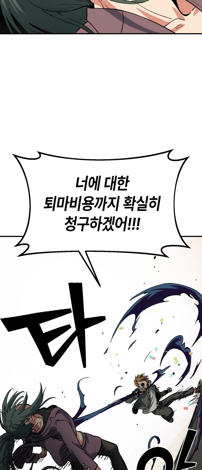 145 페이지