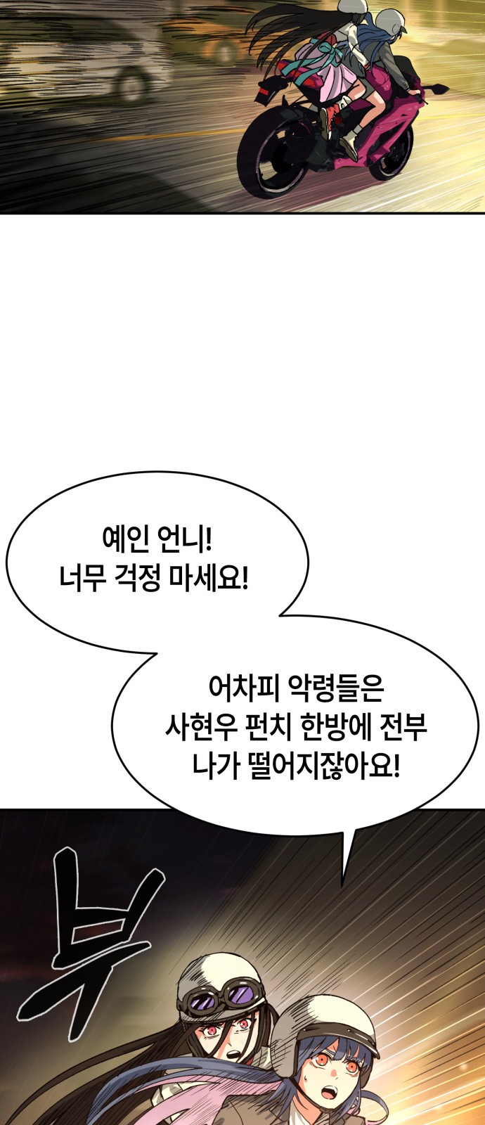 150 페이지