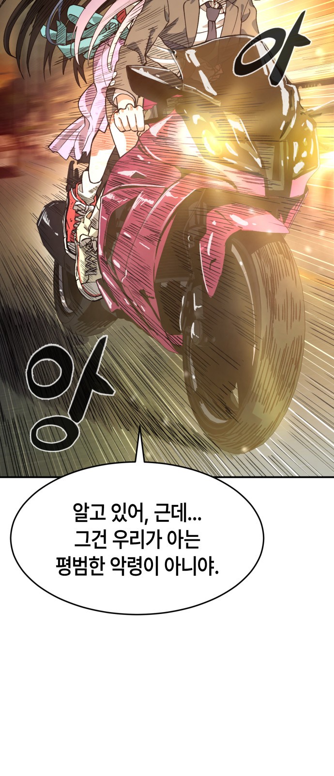 151 페이지