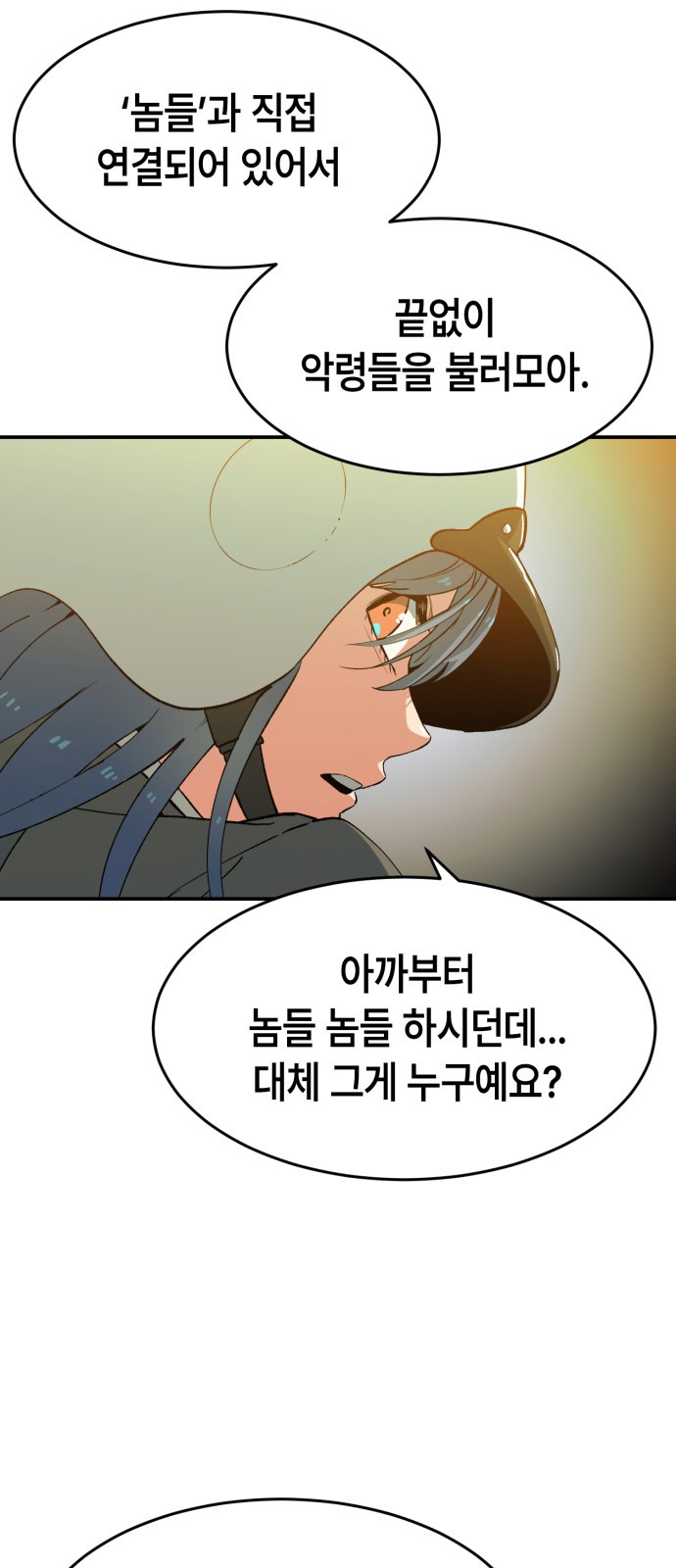 152 페이지