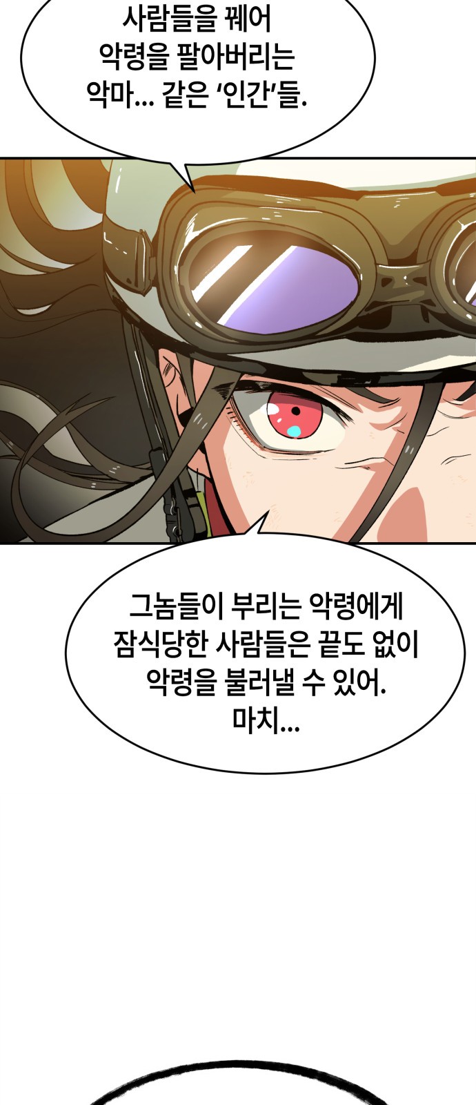 153 페이지