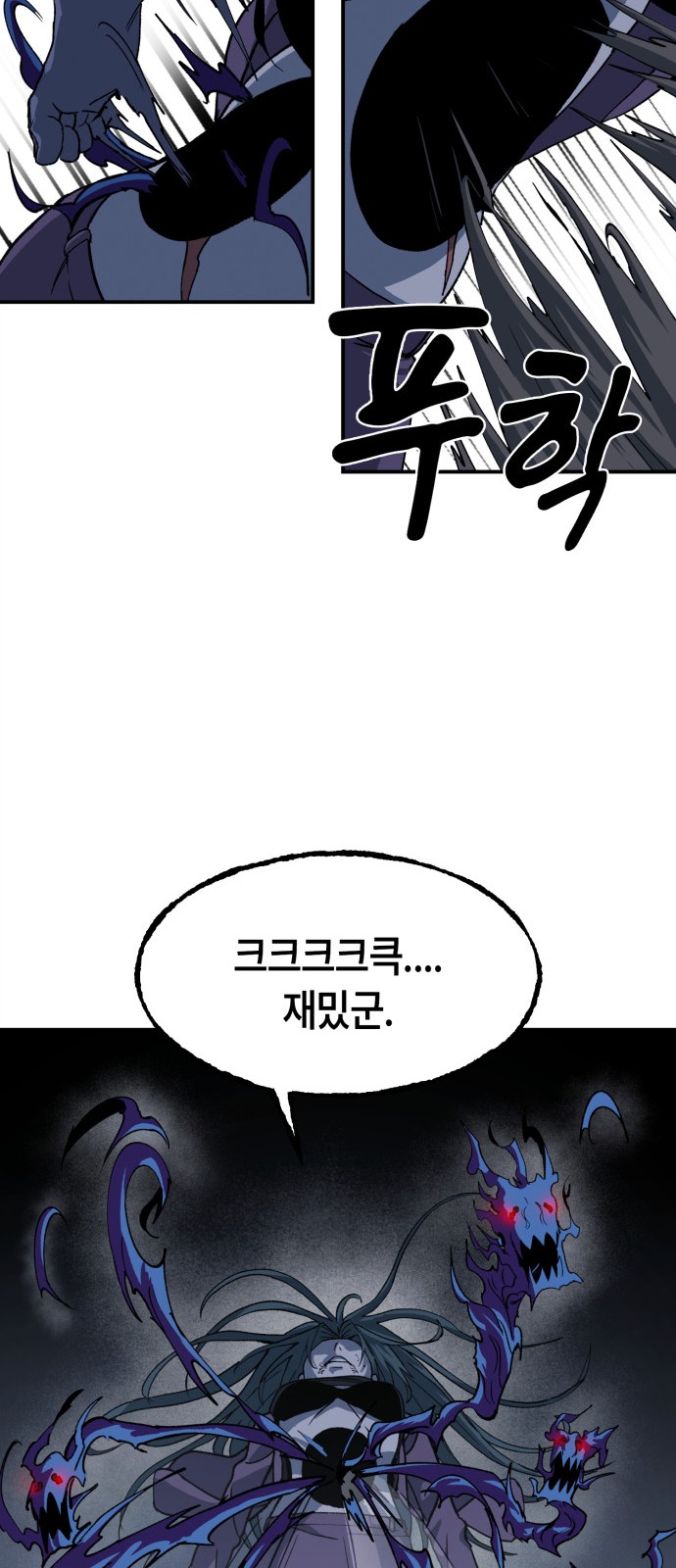 156 페이지