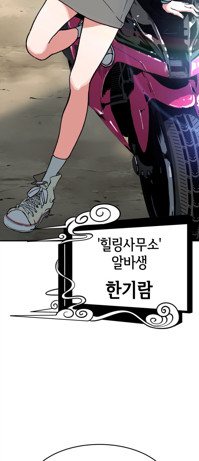 16 페이지
