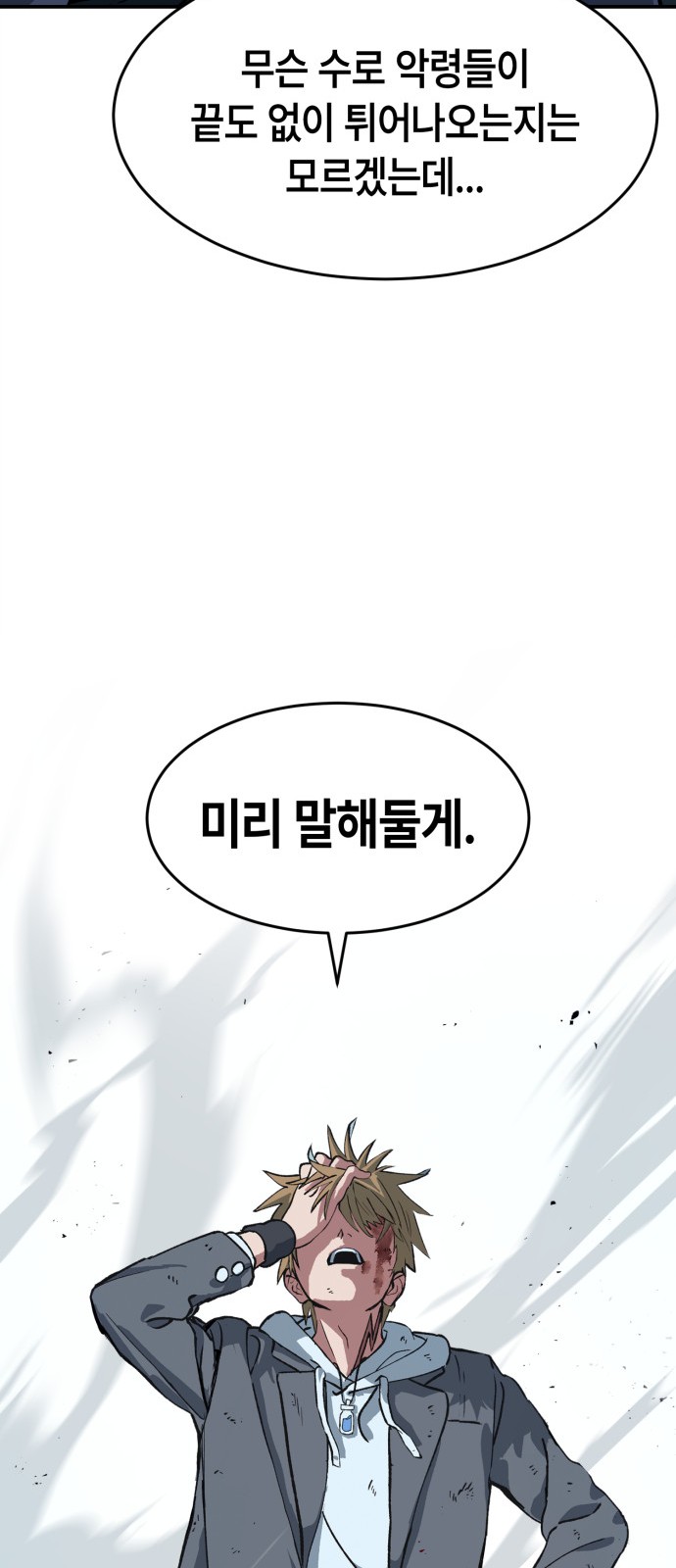 161 페이지