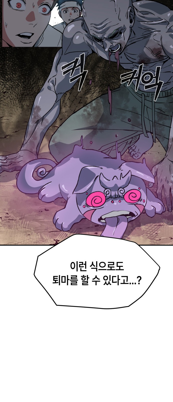 30 페이지