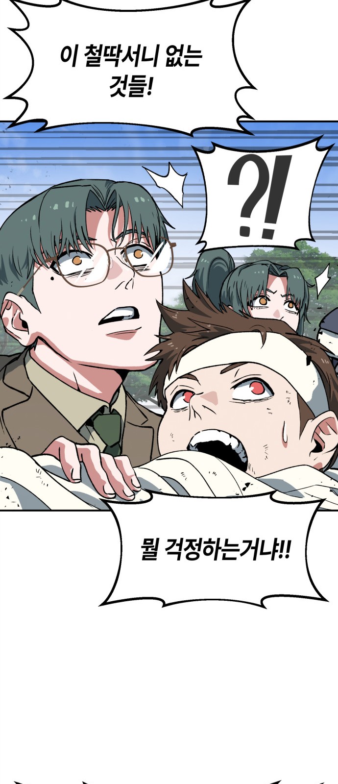 40 페이지