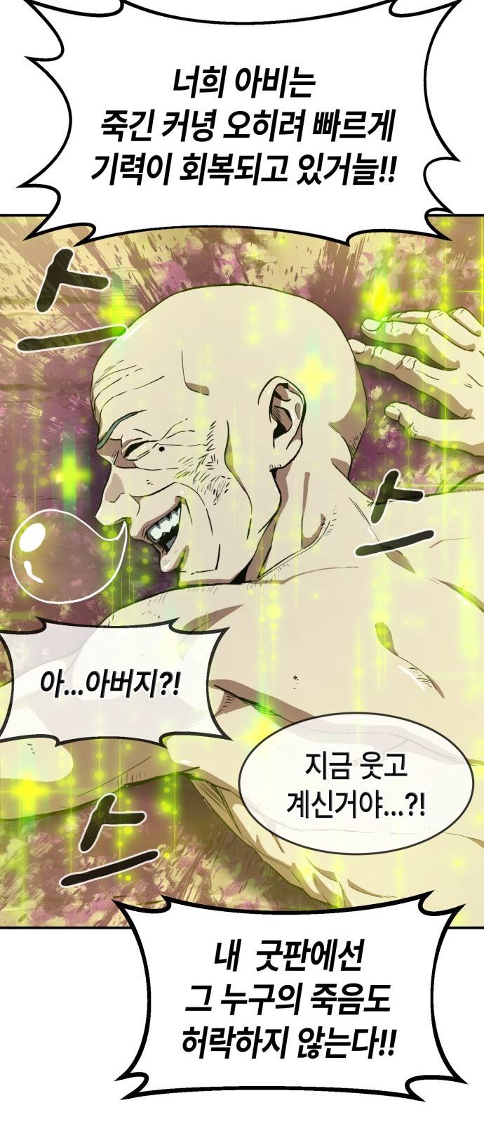 41 페이지