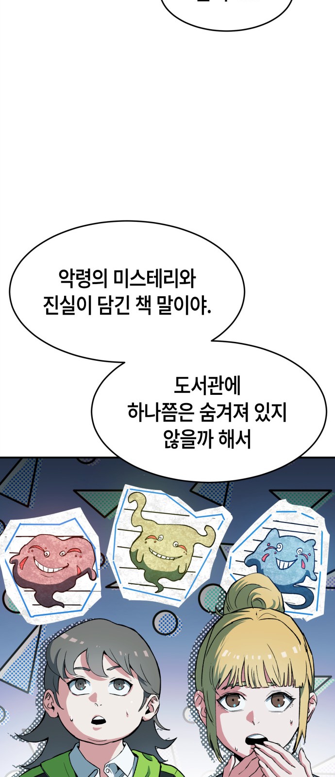 56 페이지