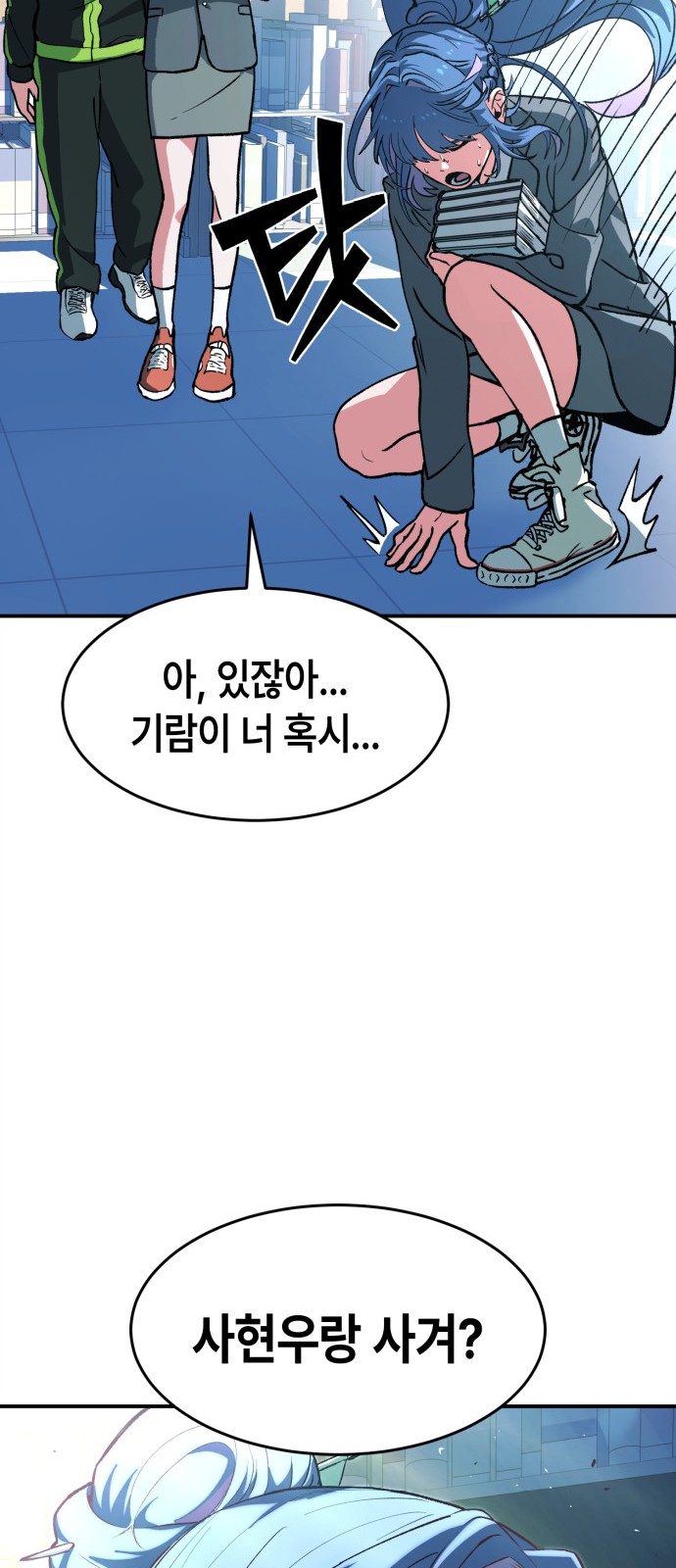 58 페이지