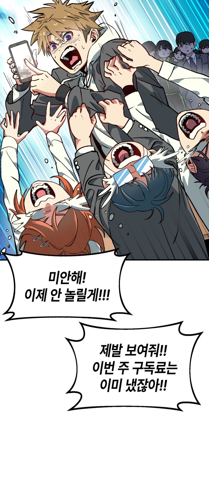 64 페이지