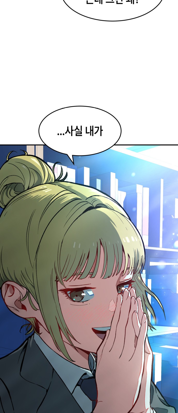 66 페이지