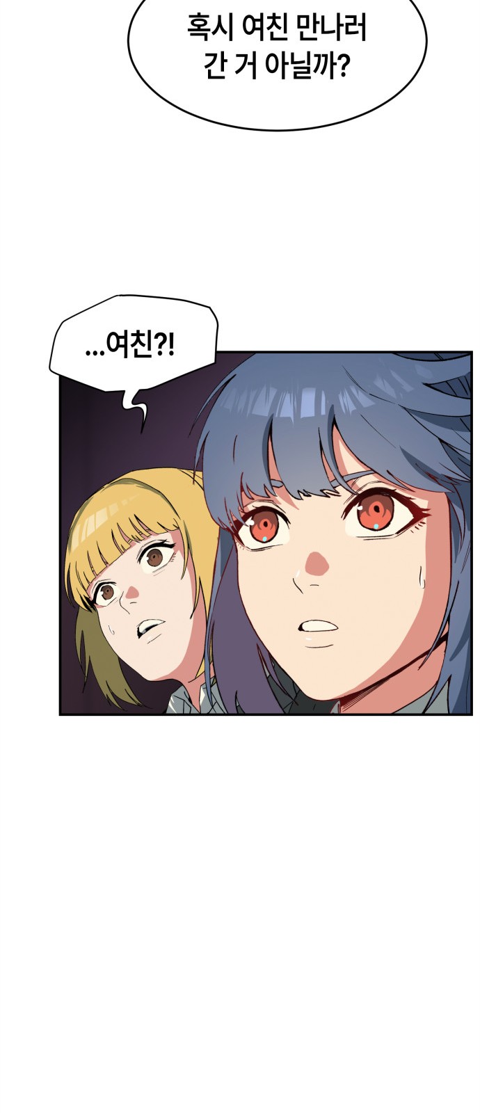 72 페이지