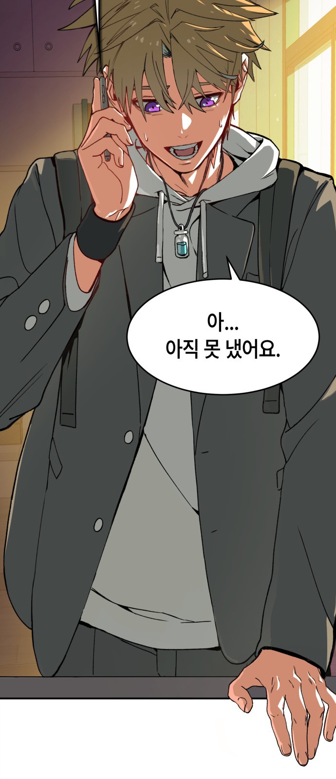 75 페이지