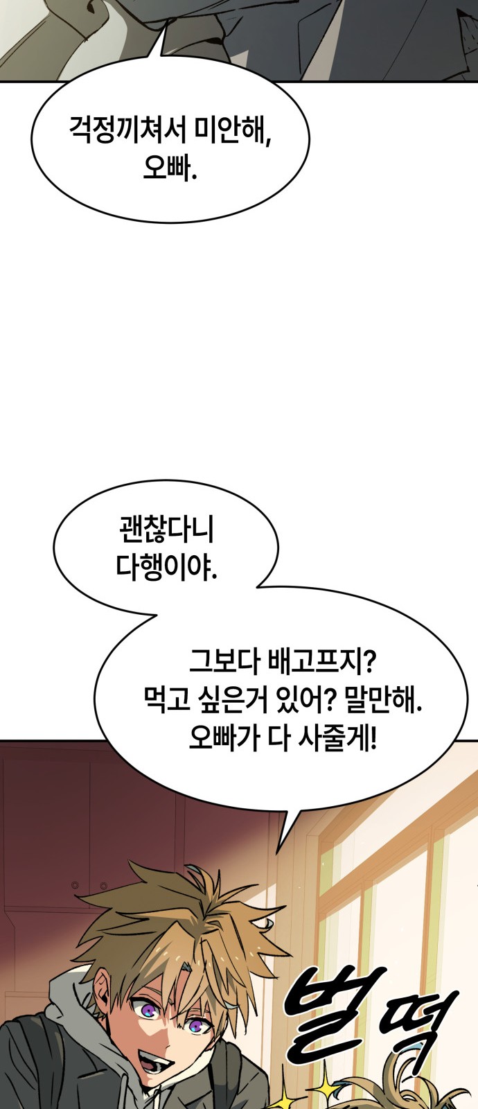 82 페이지