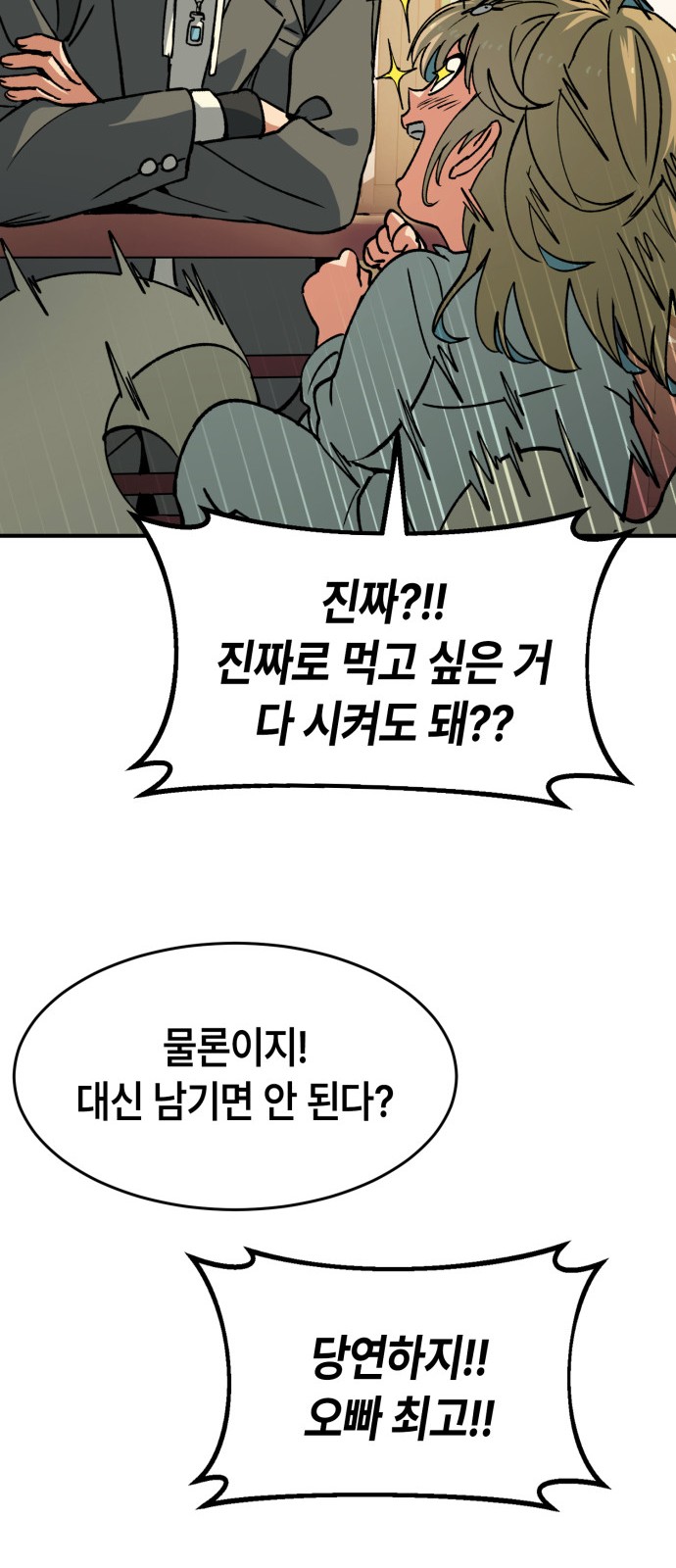 83 페이지