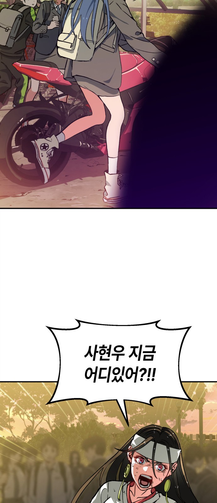 86 페이지