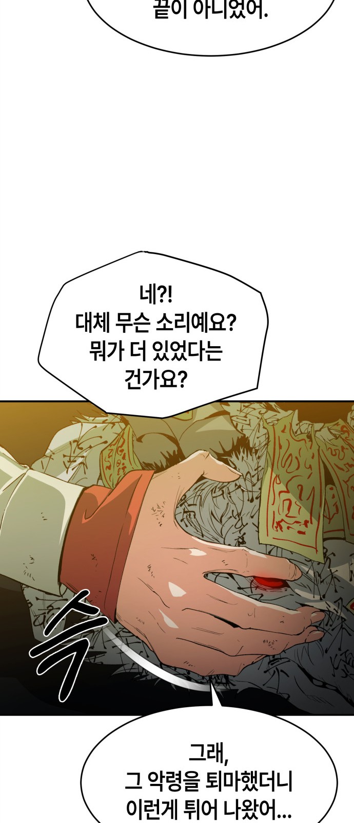 89 페이지
