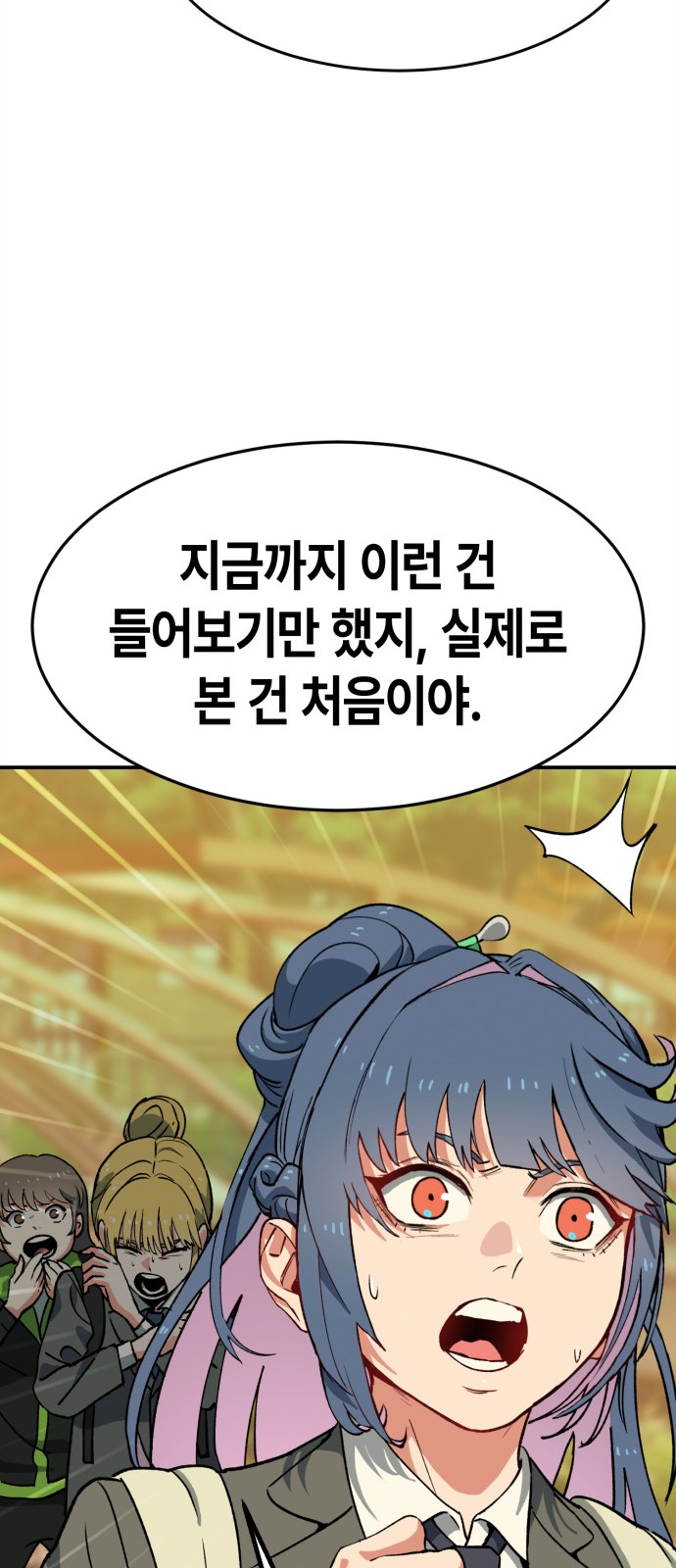 90 페이지