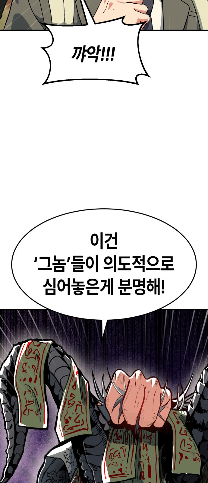 91 페이지