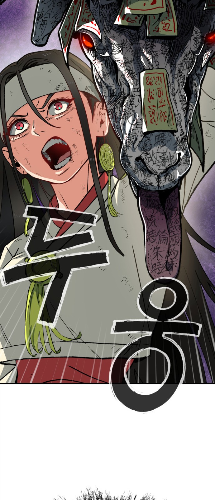 92 페이지