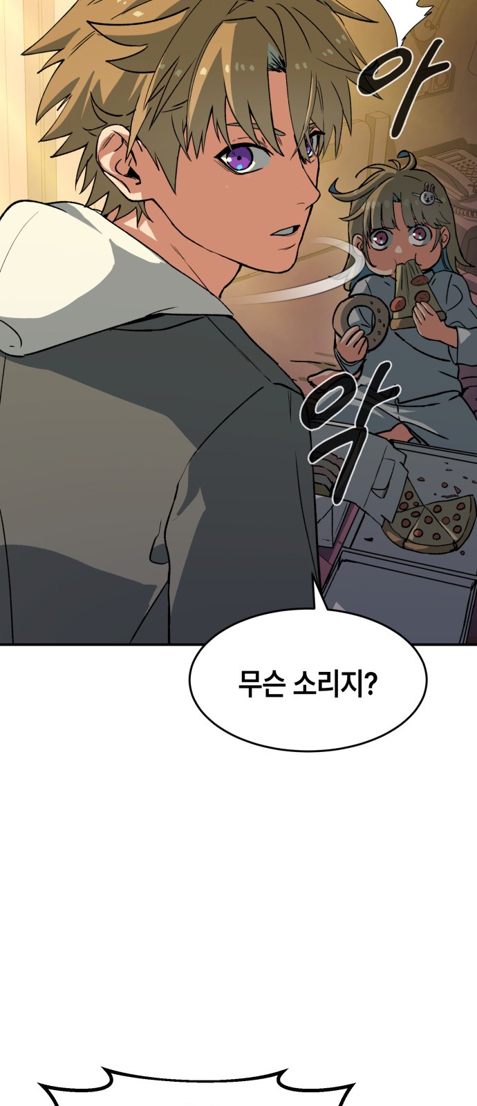 94 페이지