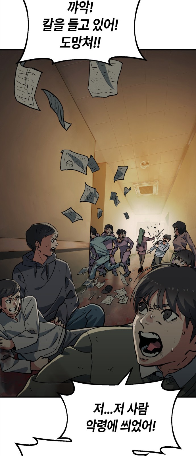 95 페이지
