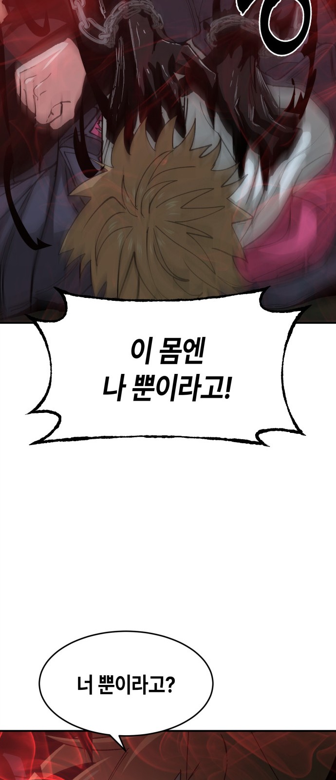 100 페이지
