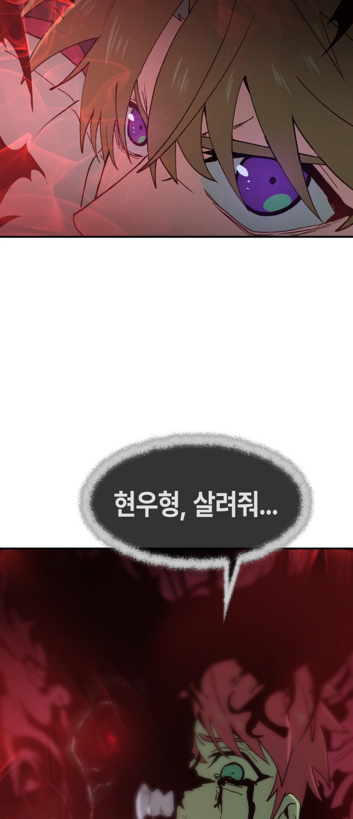 101 페이지