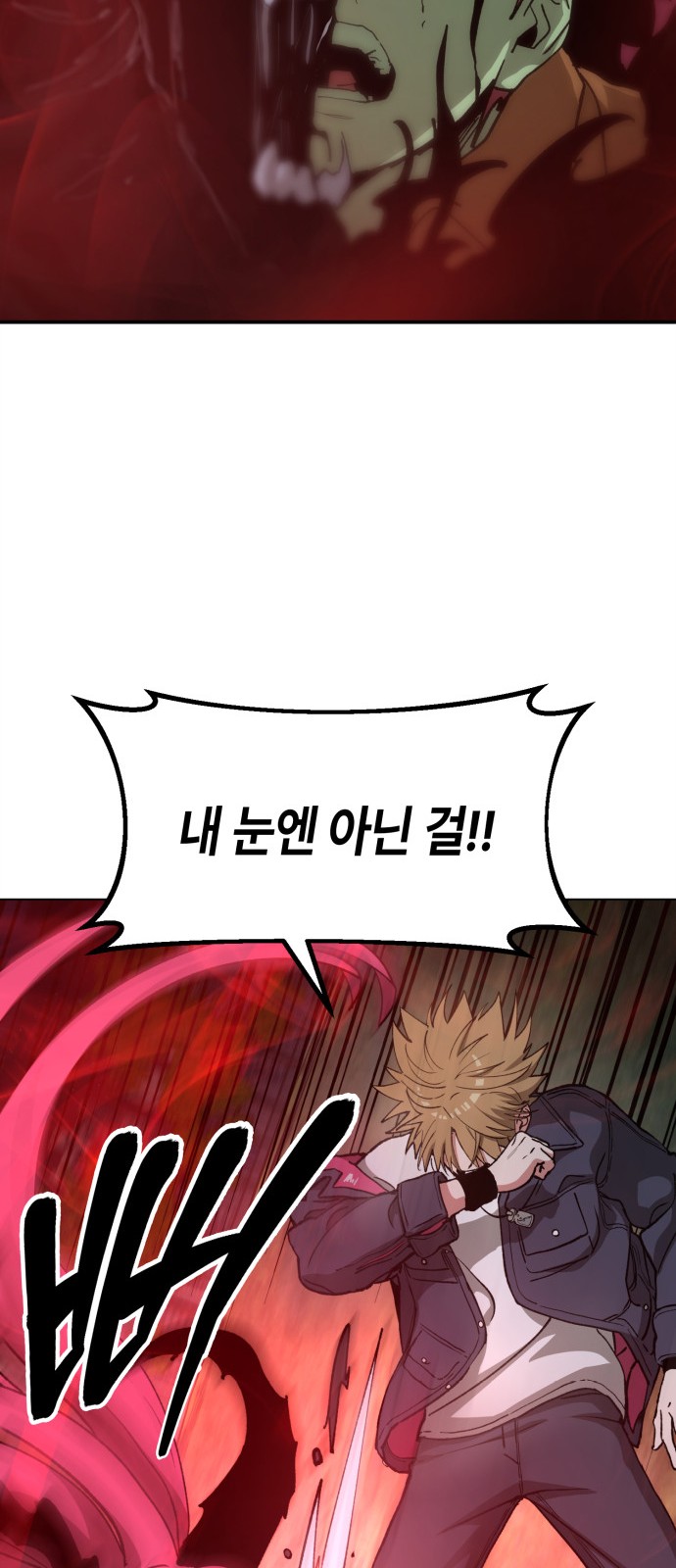 102 페이지