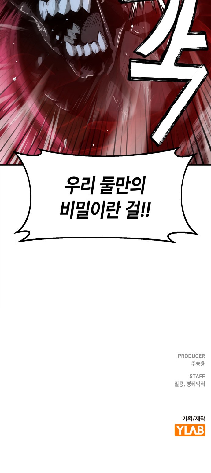 106 페이지