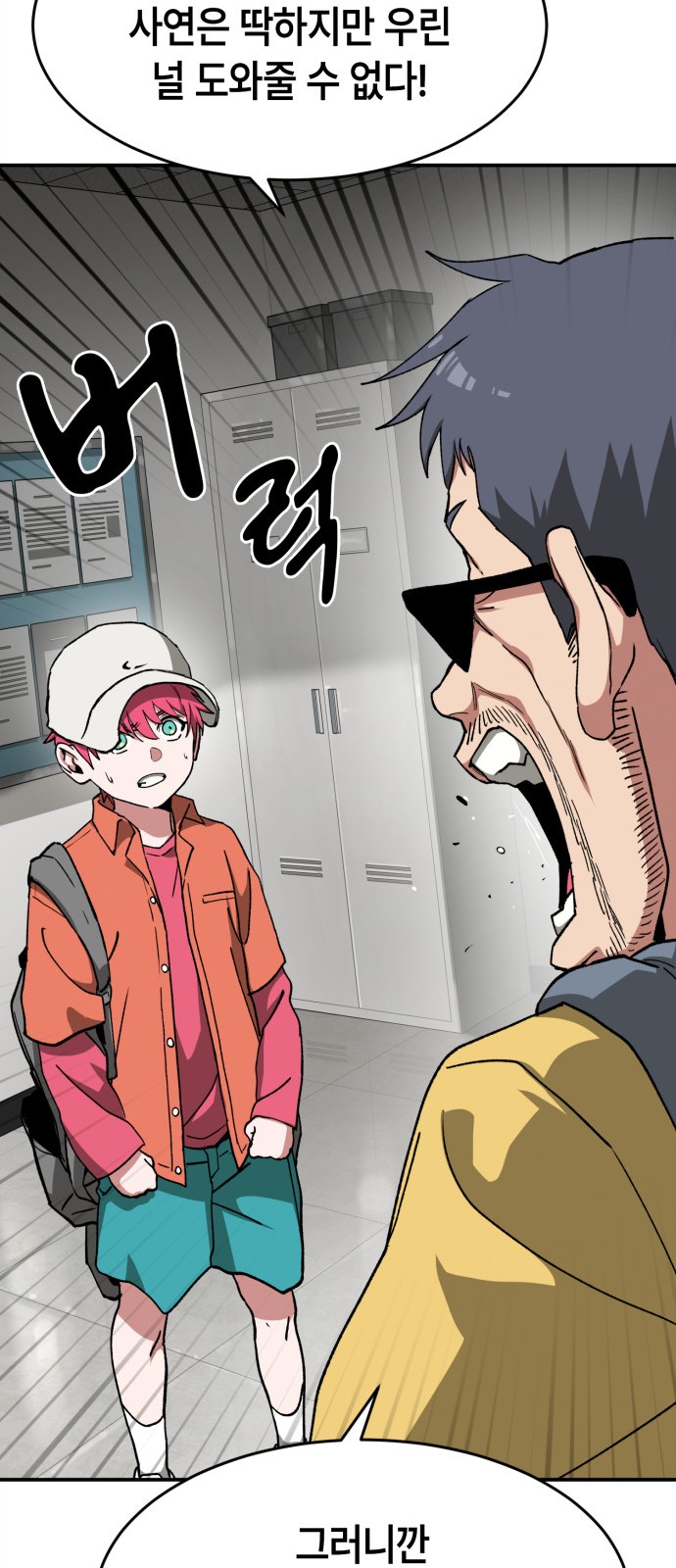 17 페이지