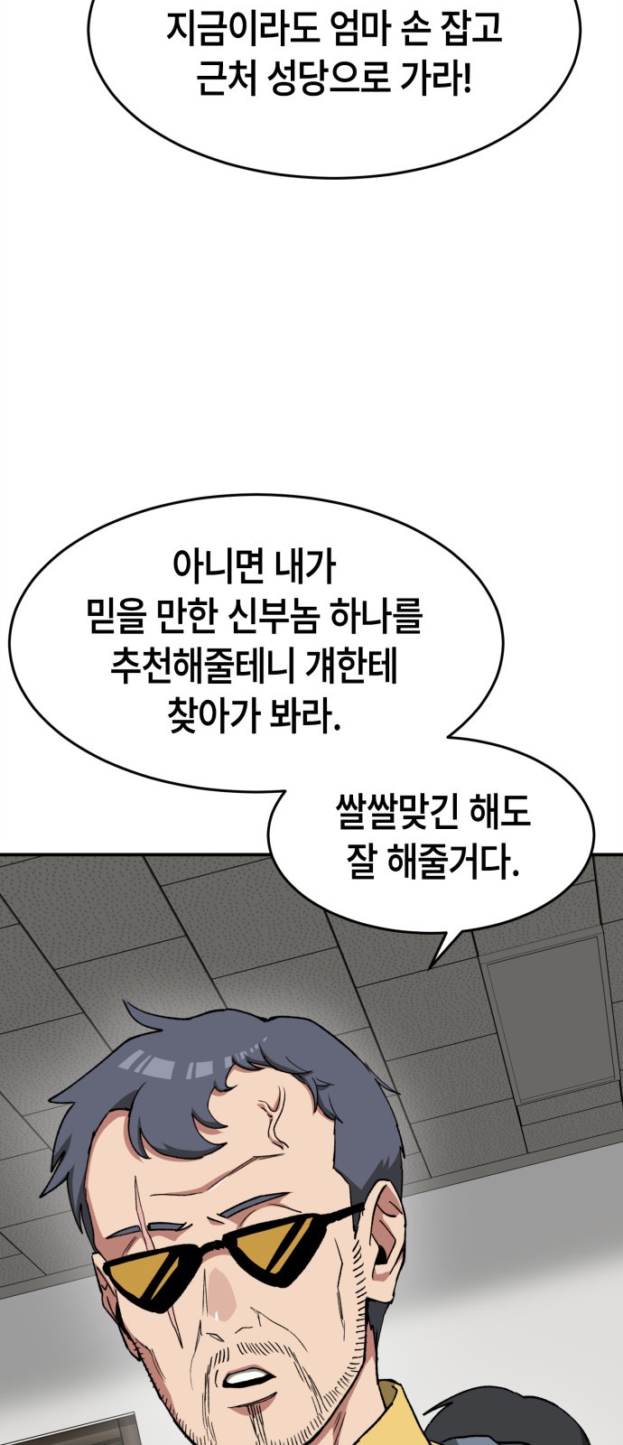 18 페이지