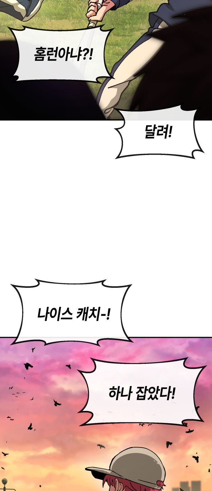 37 페이지