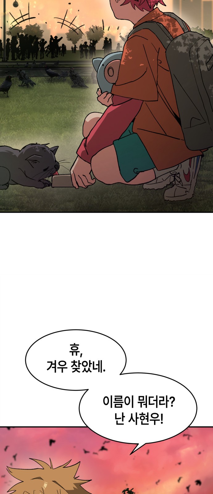 38 페이지