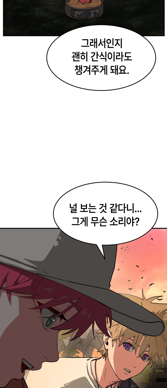 44 페이지