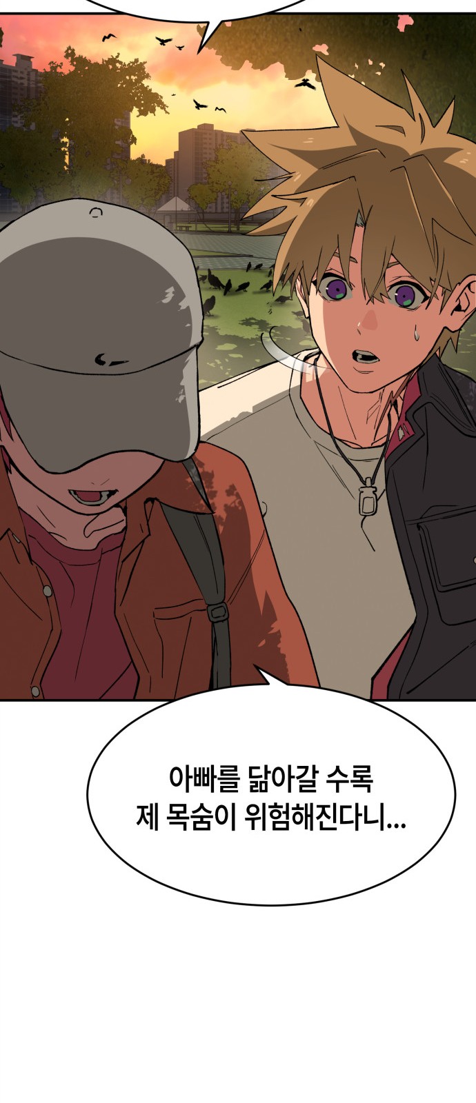 48 페이지