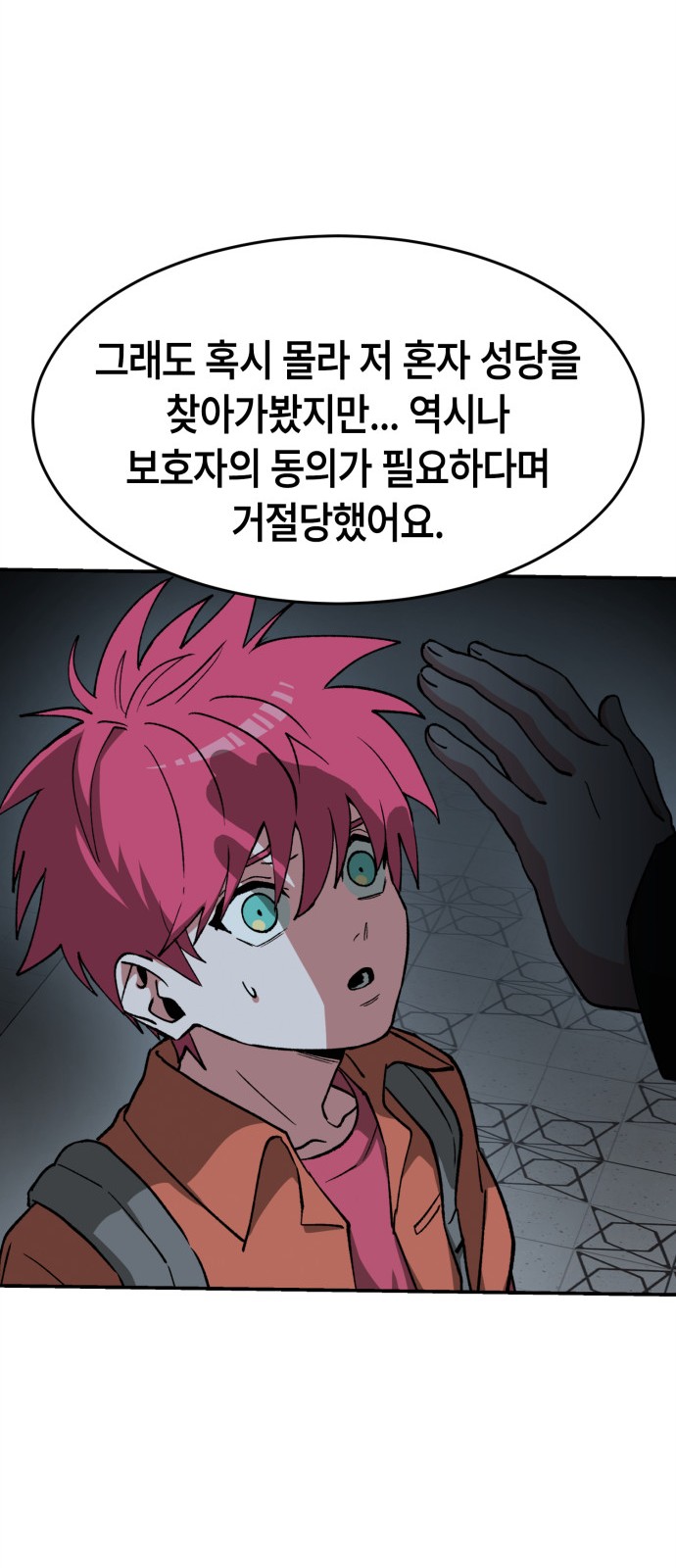 50 페이지