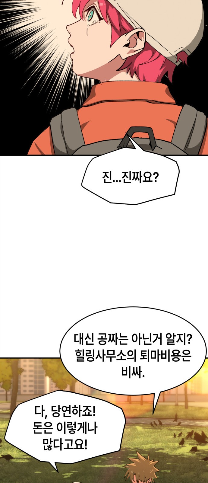 60 페이지