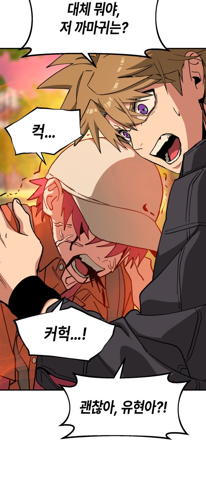 75 페이지