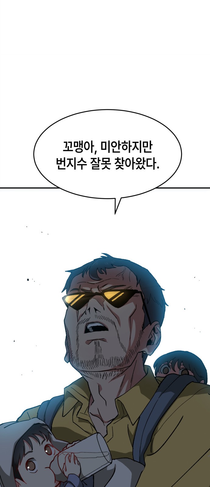 8 페이지