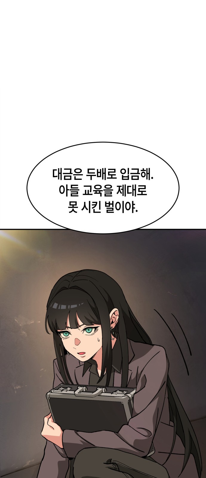 83 페이지