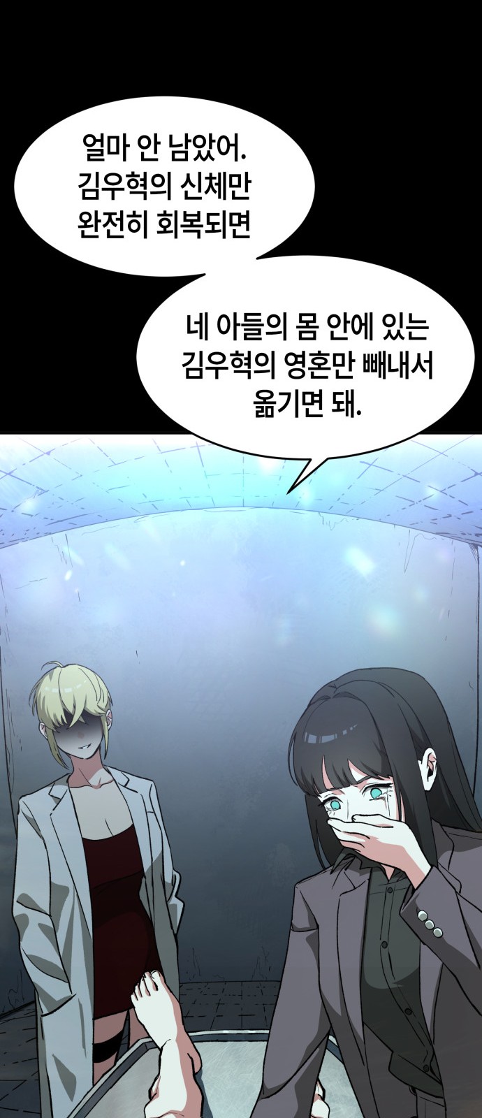 89 페이지
