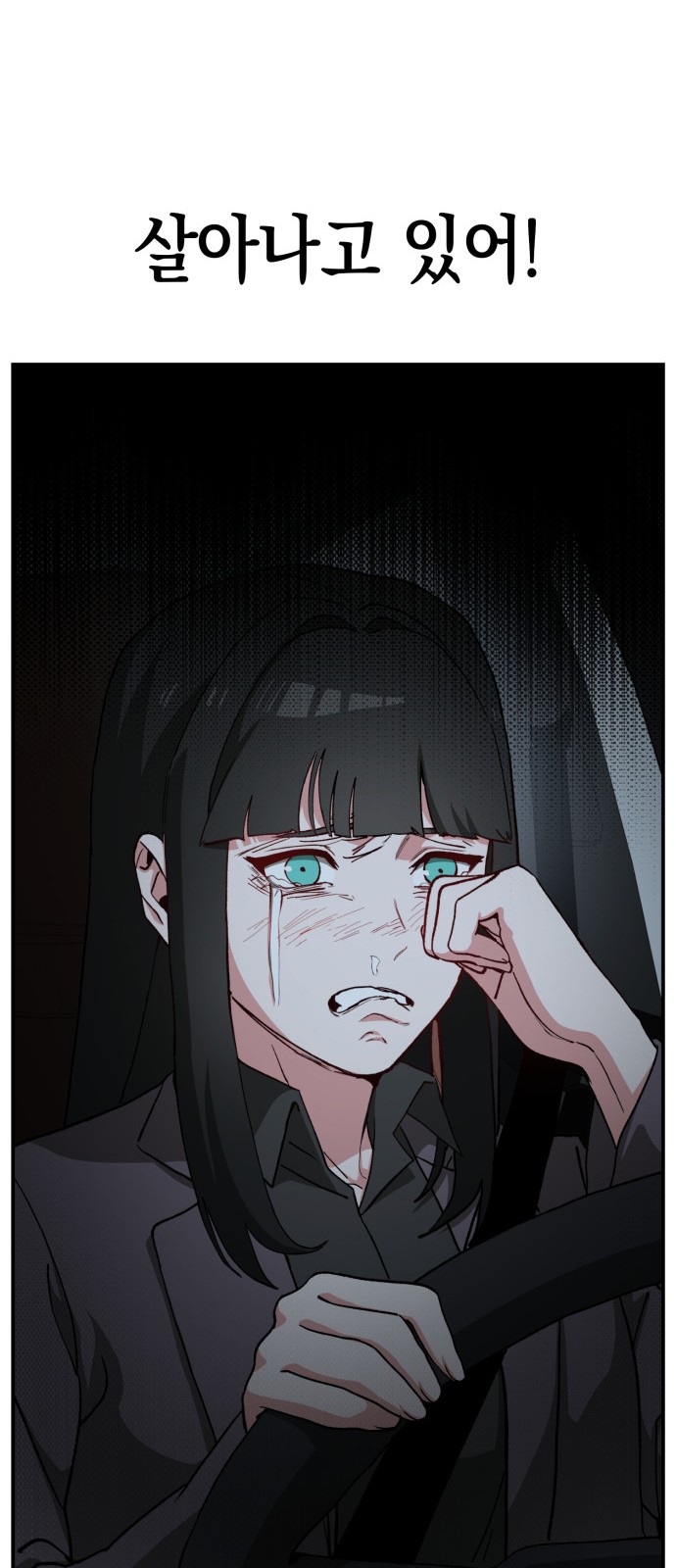 91 페이지